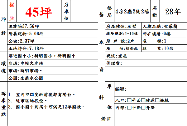 document.png document.png