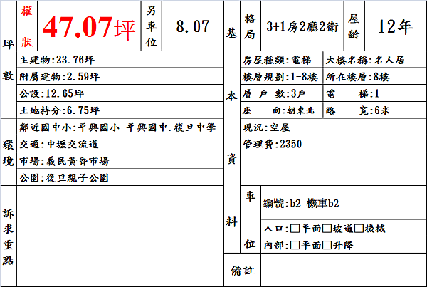 document.png document.png