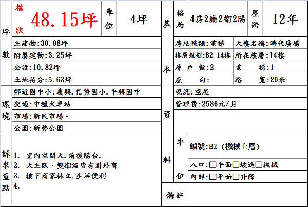 document.png document.png