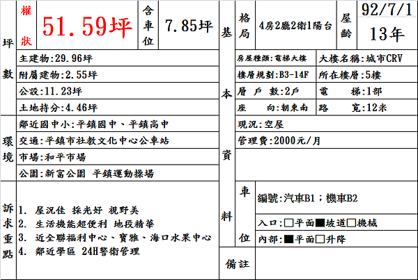 document.png document.png