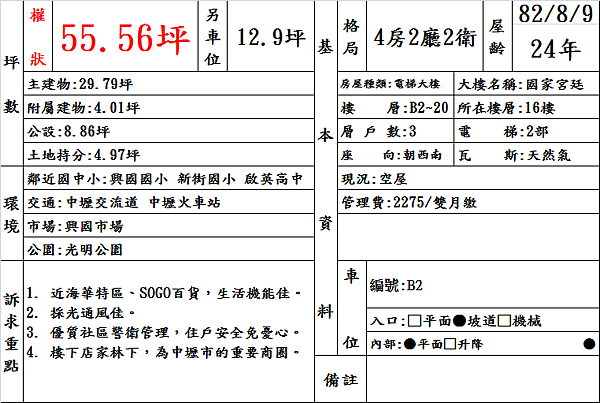 document.png document.png