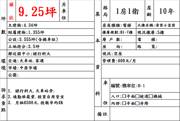 document.png document.png