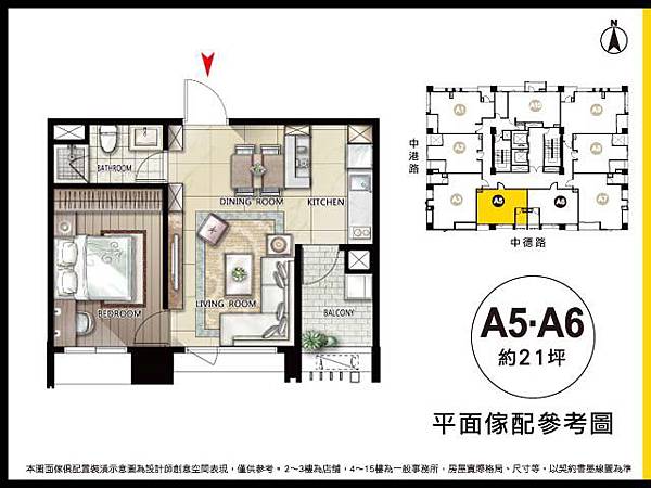 20151005-遠雄首品-平面傢配(A5-A6).jpg 20151005-遠雄首品-平面傢配(A5-A6).jpg