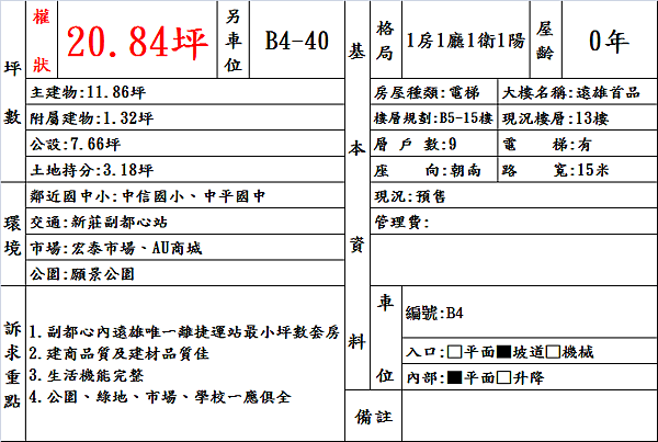 document.png document.png