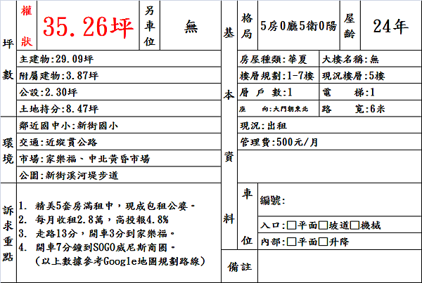 document.png document.png