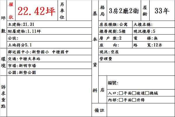 document.png document.png