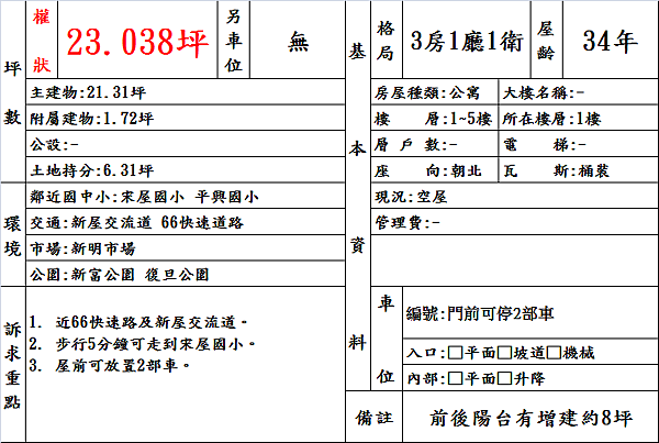 document.png document.png