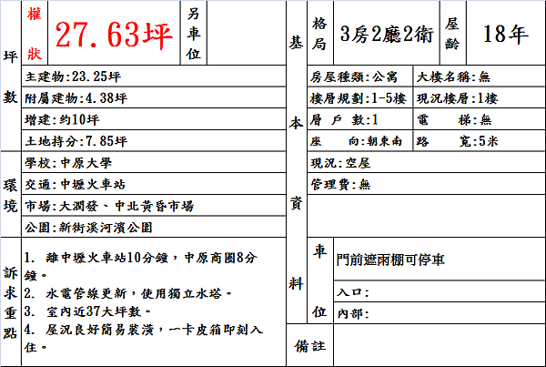 document.png document.png