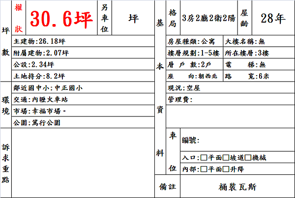 document.png document.png