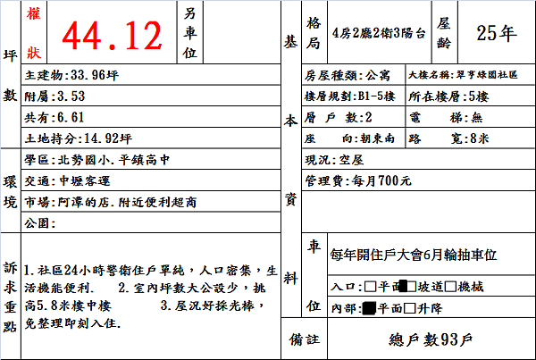 document.png document.png