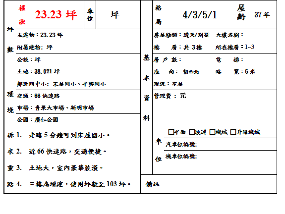 document.png document.png