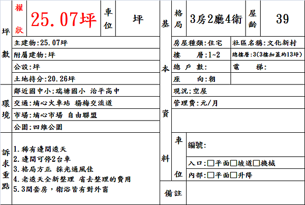 document.png document.png