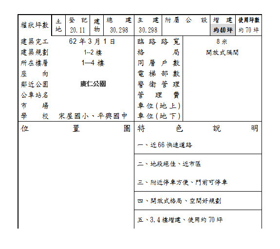 document.png document.png