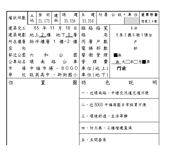 document.png document.png