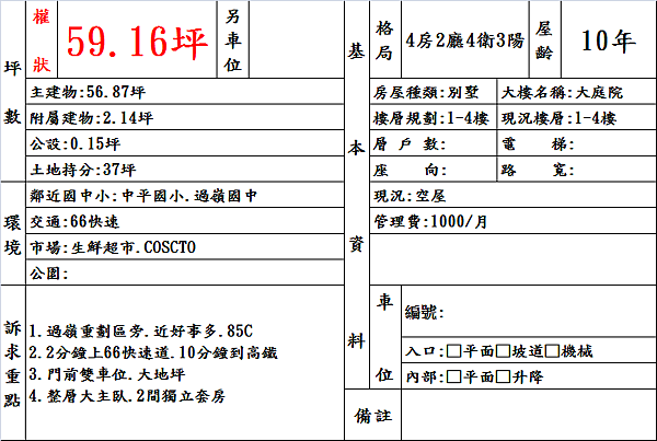 document.png document.png