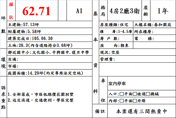 document.png document.png