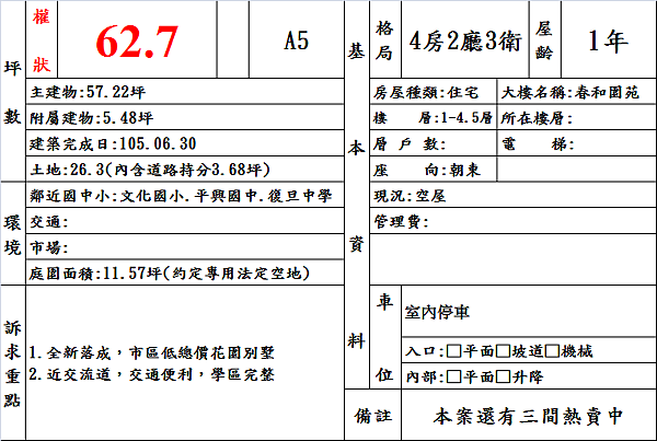 document.png document.png