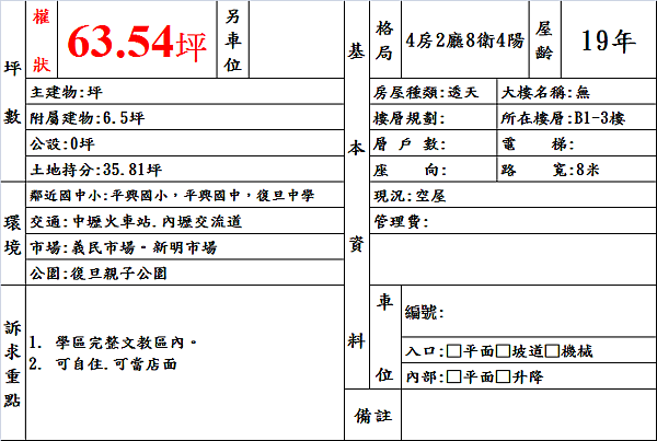 document.png document.png