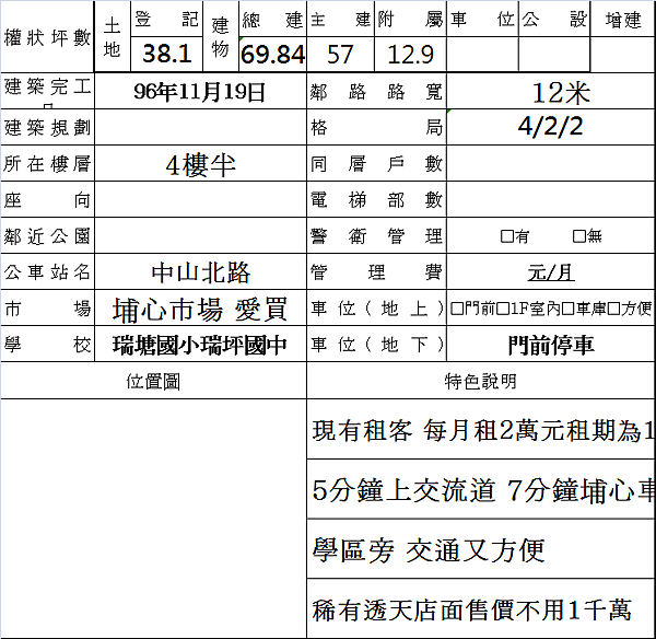 document.png document.png