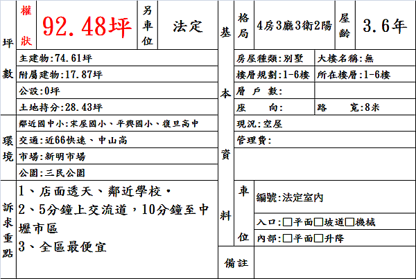 document.png document.png