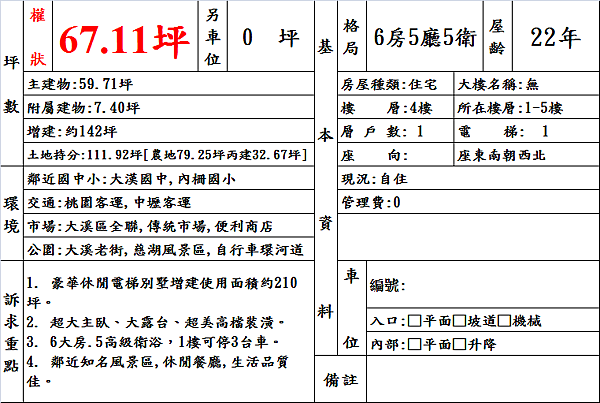 document.png document.png