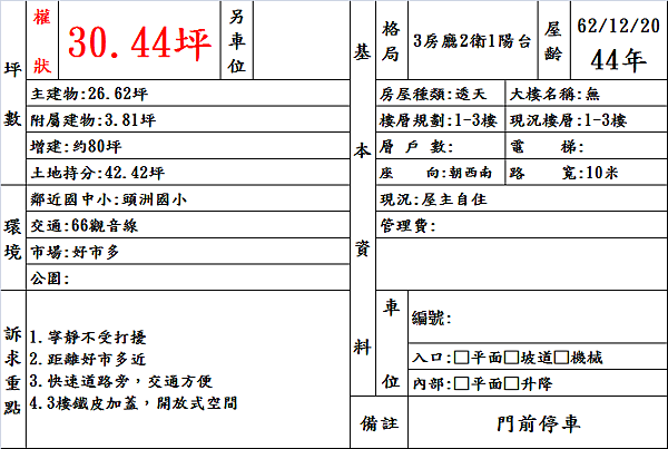 document.png document.png