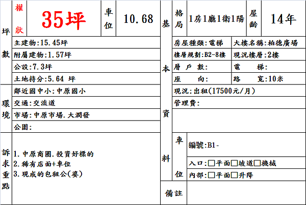 document.png document.png