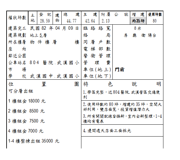 document.png document.png