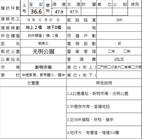 document.png document.png