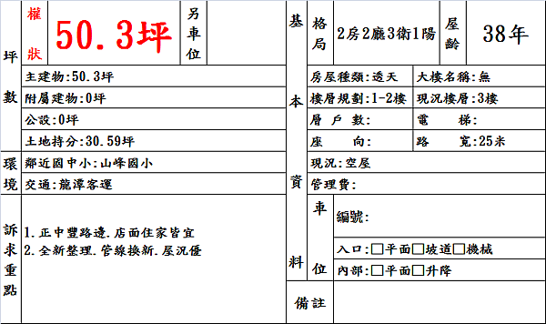 document.png document.png