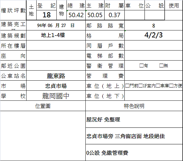 document.png document.png