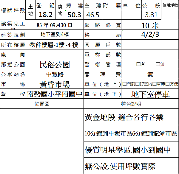 document.png document.png