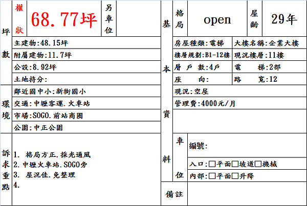 document.png document.png