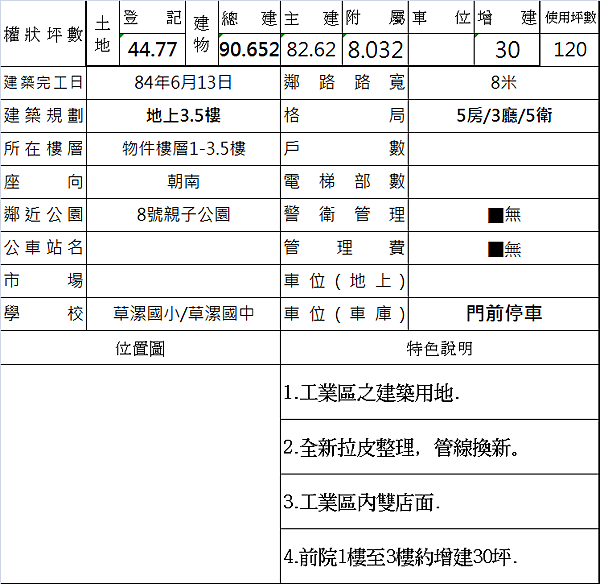 document.png document.png