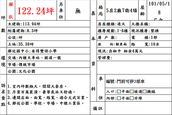 document.png document.png