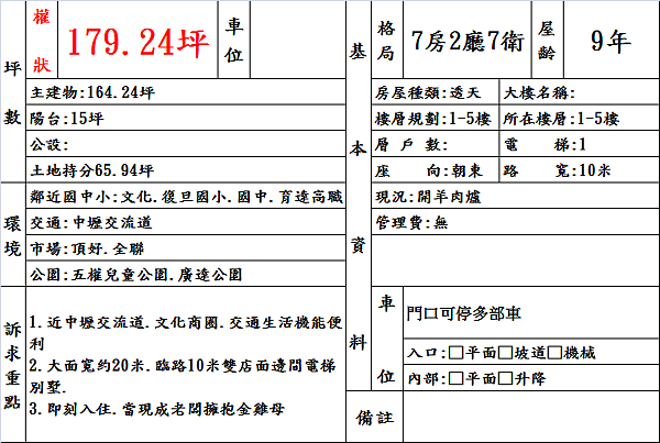 document.png document.png