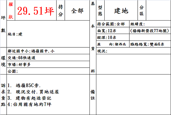 document.png document.png