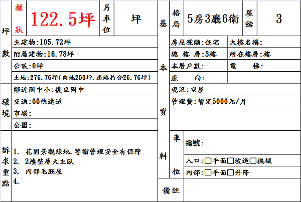 document.png document.png