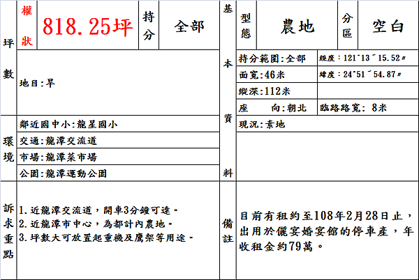 document.png document.png