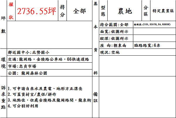 document.png document.png