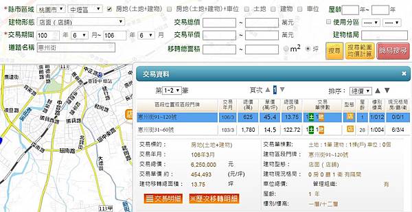 實價.jpg 實價.jpg