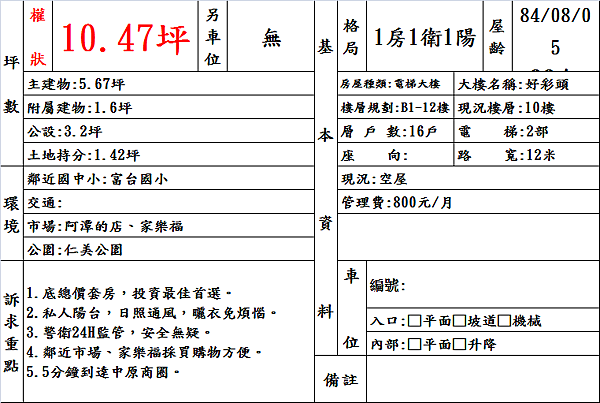 document.png document.png