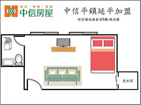 格局圖.jpg 格局圖.jpg