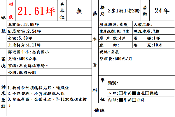 document.png document.png