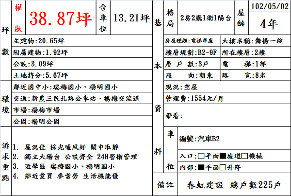 document.png document.png