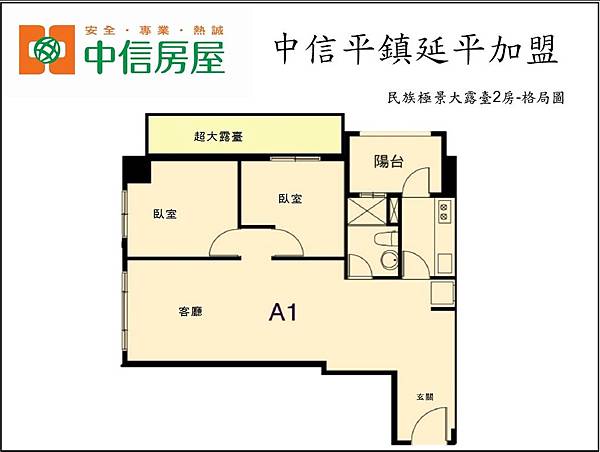 格局圖.jpg 格局圖.jpg