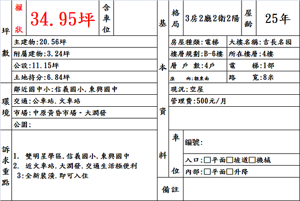 document.png document.png