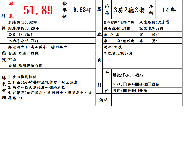 document.png document.png