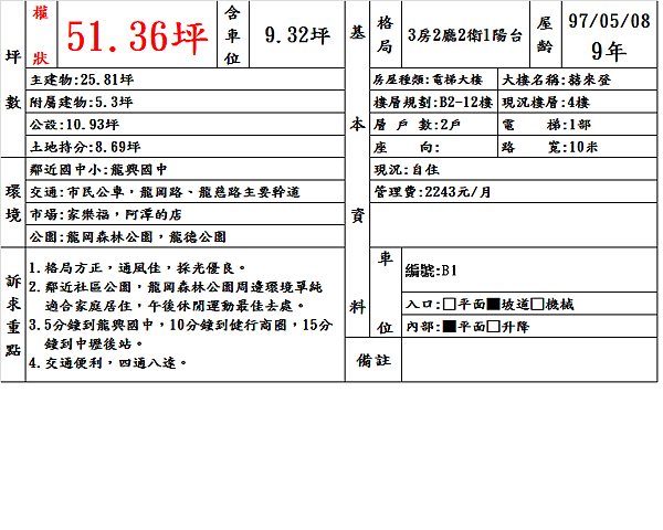 document.png document.png