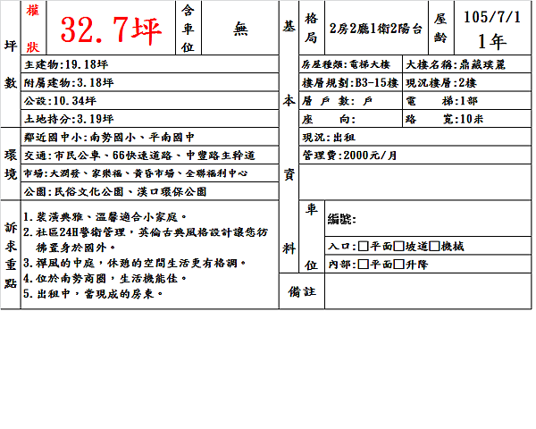 document.png document.png